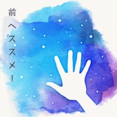 ぼんじゅ