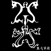亞斯爵倫親王