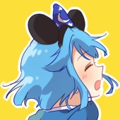 ゆに