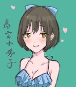 あかい