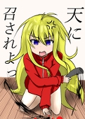 諸行無常