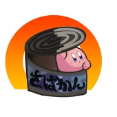 鯖缶