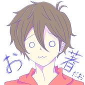 お箸