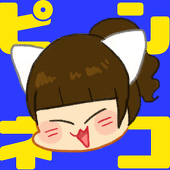 ピンネコ