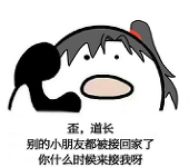 白少君