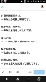 キナリ