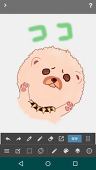 眠り熊