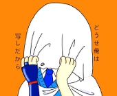 みかん@大和国