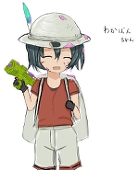 しおしおり