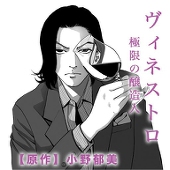 昼寝ネコ