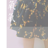 a-anan