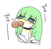 エイヒレ