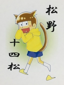 澪あきら