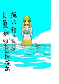 野菜生活551