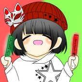 りン。