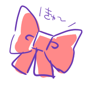 くみ