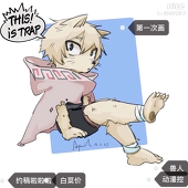 小妮子噗噗