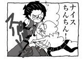 蹴鞠