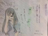 璃莠