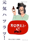すてら(俺)