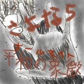 いりあ