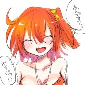すったもんだ