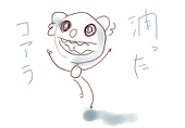 ソラン(アオソラ)