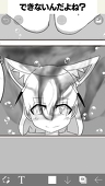 猫空☆