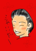 ebisu