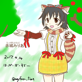 時乃旅人