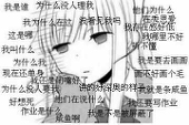 惟污