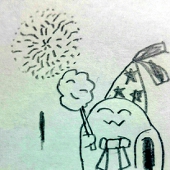 終竜