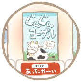 くんくん