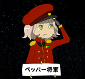 えらお