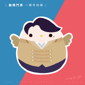 小白