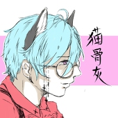 牧野修羅