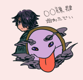 浩太@多忙