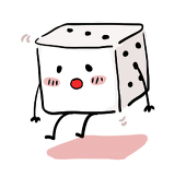 サイコロ