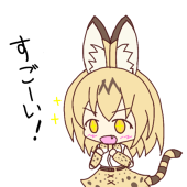 わっち