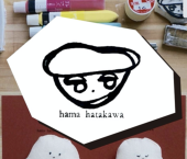 畑川ハマ