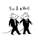 ドンキー