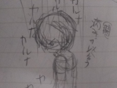 シン