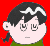 んがう