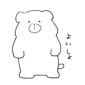 うすしお