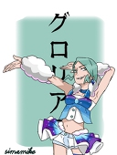 しま