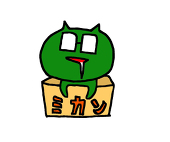 くまコロいみ