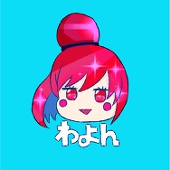 おおたのみやこ