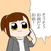 あさひな