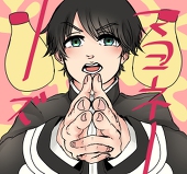 あきら