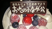 信濃
